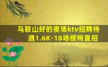 潍坊酒吧招聘